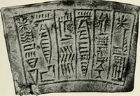 An illustration from Explorations in Bible lands during the 19th century (1903)