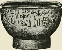 Picture 181 of 193 from Explorations in Bible lands during the 19th century (1903), leaf 886