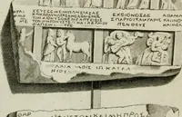 An illustration from Expositio fragmenti tabulae marmoreae : operibus caelatis et inscriptionibus Graecis ornatae Musei Borgiani Velitris (1786)