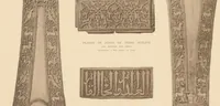Picture 2 of 16 from Exposition des arts musulmans : au Musée des arts décoratifs (1903), leaf 20