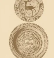 Picture 11 of 16 from Exposition des arts musulmans : au Musée des arts décoratifs (1903), leaf 73