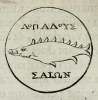 Picture 17 of 55 from Ezechielis Spanhemii Dissertationes de praestantia et usu numismatum antiquorum (1671), leaf 258