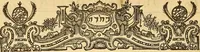 An illustration from The faerie qveene, disposed into XII. bookes, : fashioning twelue morall vertues (1609)