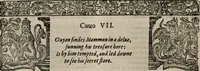 An illustration from The faerie qveen : The shepheards calendar : together with the other works of England's arch-poët (1611)