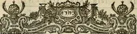 An illustration from The faerie qveen : The shepheards calendar : together with the other works of England's arch-poët (1611)