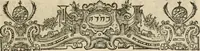 An illustration from The faerie qveen : The shepheards calendar : together with the other works of England's arch-poët (1611)
