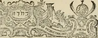 Picture 195 of 243 from The faerie qveen : The shepheards calendar : together with the other works of England's arch-poët (1611), leaf 458