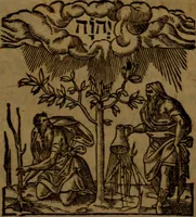 An illustration from The faithful shepheard : with The shepheards practise in preaching annexed thereunto .. (1609)