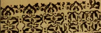 An illustration from The faithfull shepherd .. (1621)