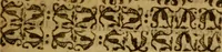 An illustration from The faithfull shepherd .. (1621)