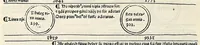 An illustration from Fasciculus temporum omnes antiquorum cronicas co[m]plectens incipit foeliciter