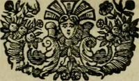 An illustration from Fasti ducales ab Anafesto I. ad Silvestrum Valerium Venetorum ducem : cum eorum iconibus, insignibus, nummismatibus publicis, & privatis aere sculptis : inscriptionibus ex aula M. Consilii, ac sepulchralibus : adiectae sunt adnotationes, ad vitam cuiusque principis, rerum, quae omissae fuerant (1696)