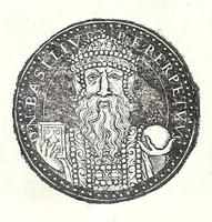 An illustration from Fasti et trivmphi Rom. a Romvlo rege vsqve ad Carolvm V. Caes. Aug., sive, Epitome regum, consulum, dictatorum, magistror. equitum, tribunorum militum consulari potestate, censorum, impp. & aliorum magistratuum Roman. cum orientalium tum occidentalium, ex antiquitatum monumentis maxima cum fide ac diligentia desumpta (1557)