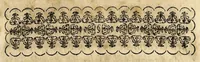 An illustration from Feyra mystica de Lisboa, : armada em hu[m]a trezena do divino portuguez Santo Antonio, (1691)