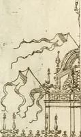 Picture 7 of 35 from Fiestas de la S. Iglesia Metropolitana, y Patriarcal de Sevilla : al nuevo culto del señor rey S. Fernando el Tercero de Castilla y de Leon : concedido a todas las iglesias de España, por la santidad de nuestro beatissimo padre Clemente X ... (1672), leaf 32