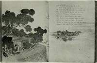 An illustration from Financial advertising, for commercial and savings banks, trust, title insurance, and safe deposit companies, investment houses (1908)