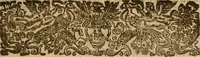 Picture 28 of 41 from Five disputations of church-government, and worship (1659), leaf 480