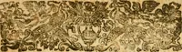 An illustration from Five disputations of church-government, and worship (1659)