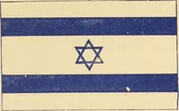 An illustration from Flags, banners and decoration goods of every description. (1915)