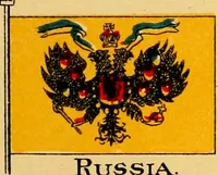 An illustration from Flags, banners and decoration goods of every description. (1915)