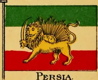 An illustration from Flags, banners and decoration goods of every description. (1915)