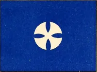 Picture 63 of 107 from Flags of the Army of the United States carried during the War of the Rebellion, 1861-1865, to designate the headquarters of the different armies, army corps, divisions and brigades (1887), leaf 115