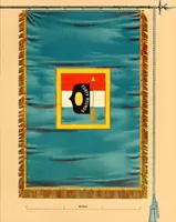 An illustration from Flags of the Army of the United States carried during the War of the Rebellion, 1861-1865, to designate the headquarters of the different armies, army corps, divisions and brigades (1887)