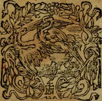 An illustration from Flodoardi presbyteri ecclesiae Remensis canonici Historiarum eiusdem ecclesiae libri IV (1611)