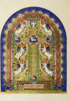 An illustration from Floriated ornament : a series of thirty-one designs (1875)