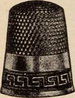 An illustration from Fogerty's directory of the jewelry and kindred trades in the United States. (1877)