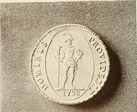 An illustration from Fors clavigera. Letters to the workmen and labourers of Great Britain (1871)