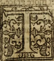 An illustration from The fountain opened : and the water of life flowing forth, for the refreshing of thirsty sinners ... in several sermons preached at Covent-garden on Isa. 55. 1, 2, 3 (1657)
