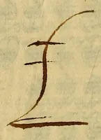 An illustration from Fragmentos de puntos, y aforismos militares y politicos. Escritos por don Francisco Vazquez de Silva, tiniente de capitan general, corregidor y justicia mayor de las ciudades de Santiago de Guayaquil, y San Gregorio de Puertoviejo, y sus prouincias en la de Quito en el Reyno del Perù, por su Magestad. (1651)
