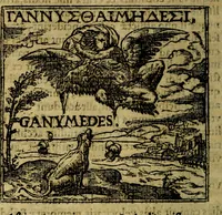 Picture 7 of 207 from Francisci Sanctii Brocensis .. (1573), leaf 29