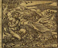 An illustration from Francisci Sanctii Brocensis .. (1573)
