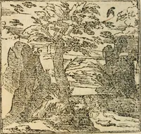 An illustration from Francisci Sanctii Brocensis In inclyta Salmaticensi Academia Rhetoricæ, Graecæque linguæ professoris Comment. in And. Alciati Emblemata : nunc denuò multis in locis accuratè recognita, & quamplurimis figuris illustrata ; cum indice copiosissimo (1573)