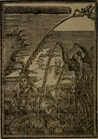 An illustration from Francis Quarles' Emblems and : Hieroglyphics of the life of man, modernized : in four books (1773)