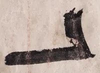 An illustration from Fr. BasilI Valentini Benedicter Ordens Offenbahrung der verborgenen Handgriffe auff das Universal gerichtet : item Conclusiones, oder, Schlussreden aller seiner Schrifften vnd Tractaten von Schwefel, Vitriol vnd Magneten, beydes, der Philosophischen als der Gemeinen : auss jenen entspringt das Universal, auss diesen die Particular. Darbey mit angefügt CornelI Drebbel zu Leyden in Hollandt Tractatus von Natur der Elementen vnd wie sie den Wind, Regen, Blitz vnd Donner verursachen vnd worzu sie nützen (1624)