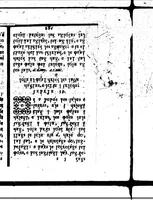 An illustration from La declaration des abus que l'on commet en escrivant [microforme] (1578)