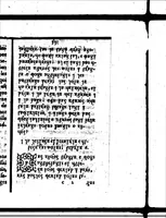 An illustration from La declaration des abus que l'on commet en escrivant [microforme] (1578)