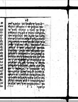 Picture 8 of 30 from La declaration des abus que l'on commet en escrivant [microforme] (1578), leaf 83