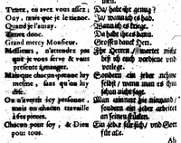 An illustration from Le vrag et parfait guidon de la langue francoise [microforme] (1669)
