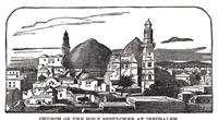 Picture 8 of 13 from FREEMASONS BIBLE (1611), leaf 924