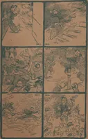 An illustration from Exhibition of bronzes and paintings by Antoine Louis Barye, March 11 to March 27, inclusive [electronic resource] (1909)