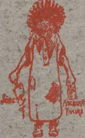 Picture 13 of 13 from Exhibition of bronzes and paintings by Antoine Louis Barye, March 11 to March 27, inclusive [electronic resource] (1909), leaf 35