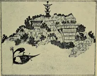 Picture 3 of 13 from From India to the planet Mars : a study of a case of somnambulism with glossolalia (1900), leaf 191