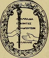 Picture 1 of 13 from From India to the planet Mars : a study of a case of somnambulism with glossolalia (1900), leaf 3