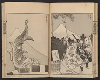 An illustration from Fugaku hyakkei (1834)
