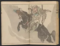 An illustration from Fukei gasō (1817)