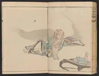 An illustration from Fukei gasō (1817)